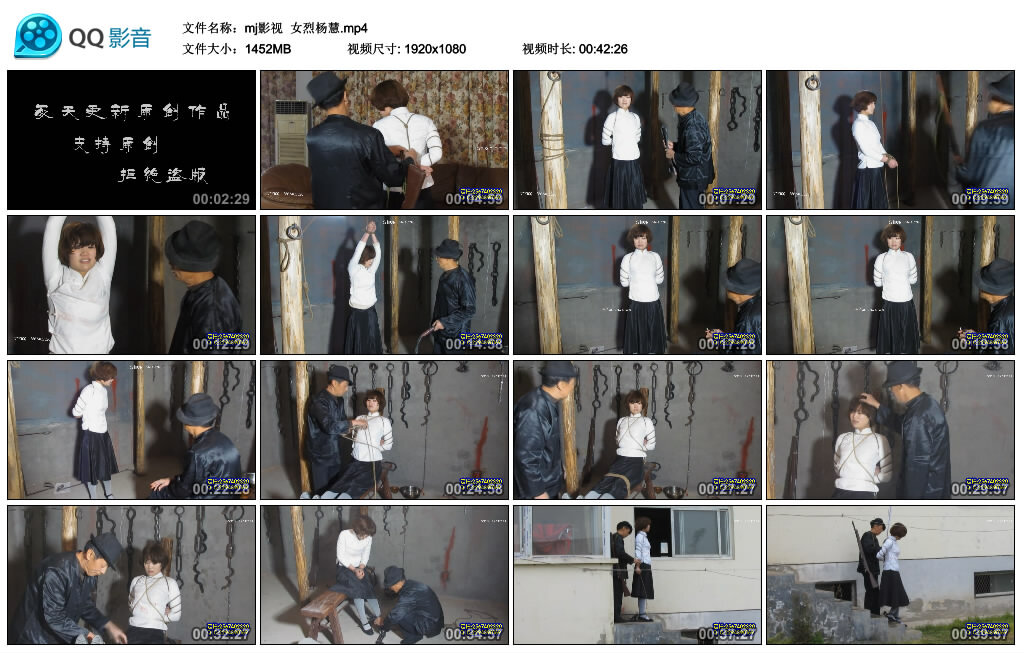 【mj影视】女烈杨慧-HD绳艺资源网