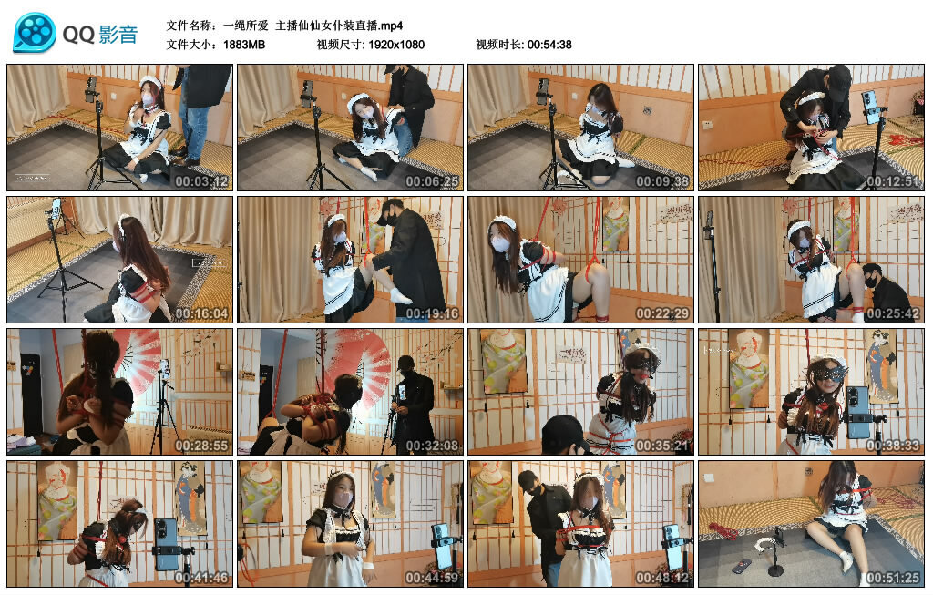 【一绳所爱】主播仙仙女仆装直播-HD绳艺资源网