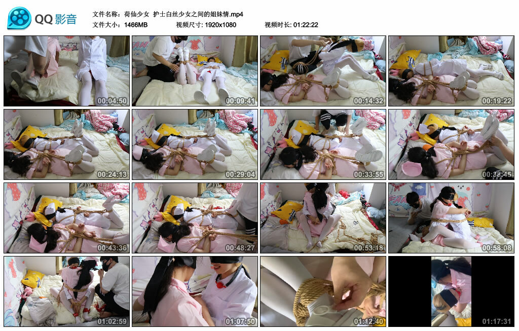 【荷仙少女】护士白丝少女之间的姐妹情-HD绳艺资源网