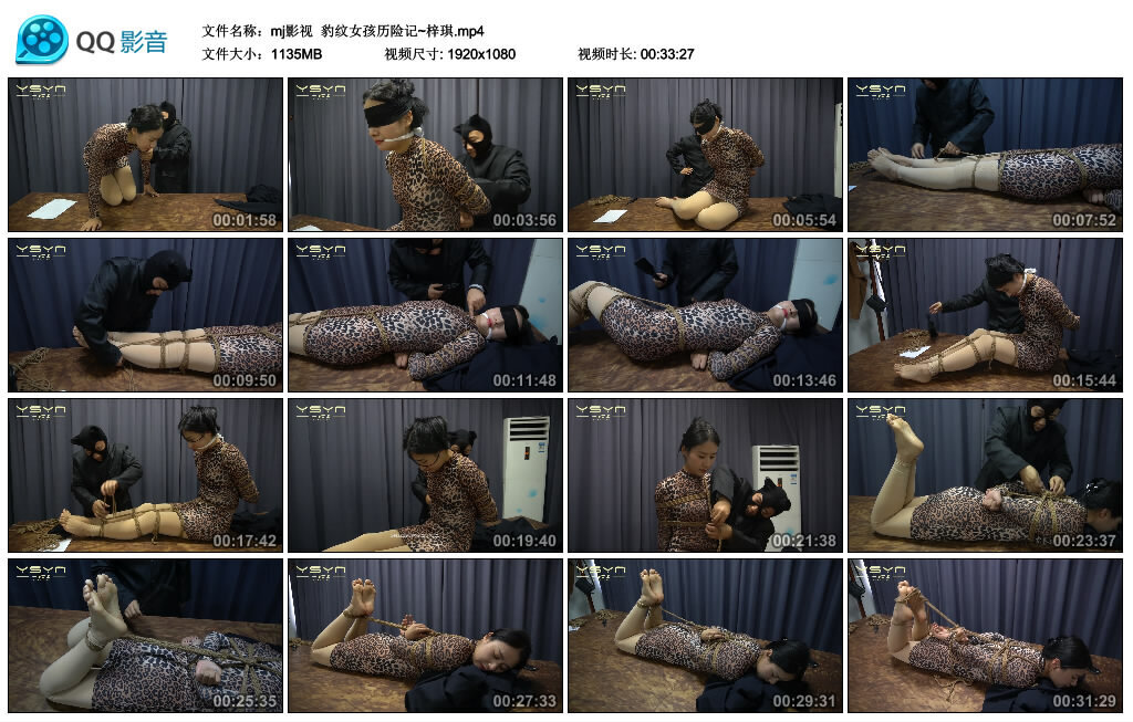 【mj影视】豹纹女孩历险记~梓琪-HD绳艺资源网