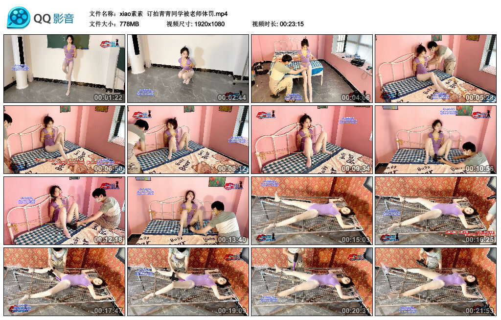 【xiao素素】订拍青青同学被老师体罚-HD绳艺资源网