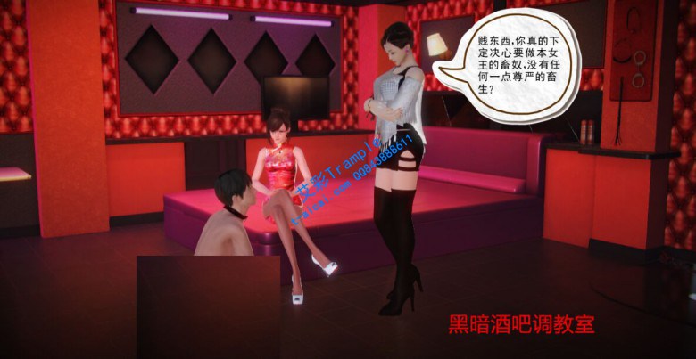 黑暗酒吧 G-190705-4