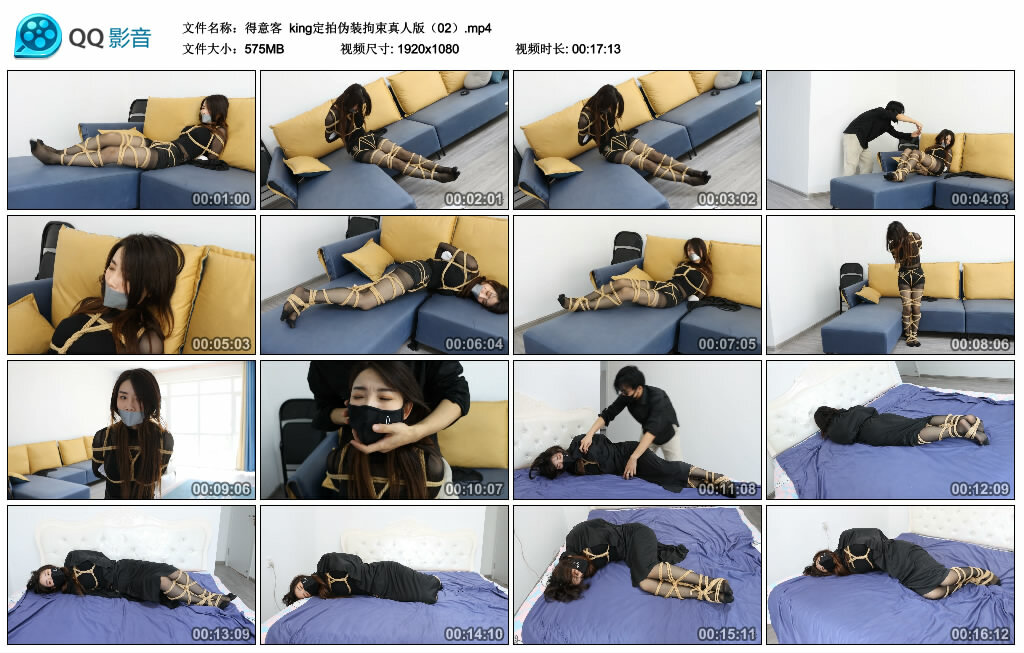 【得意客】king定拍伪装拘束真人版（02）-HD绳艺资源网