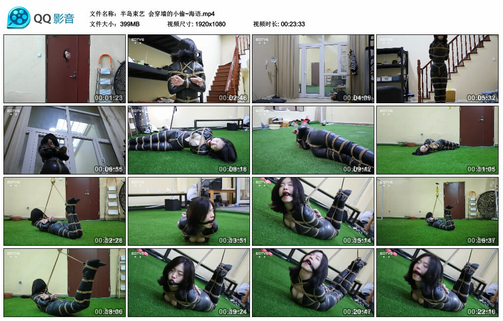 【半岛束艺】会穿墙的小偷~海语-HD绳艺资源网