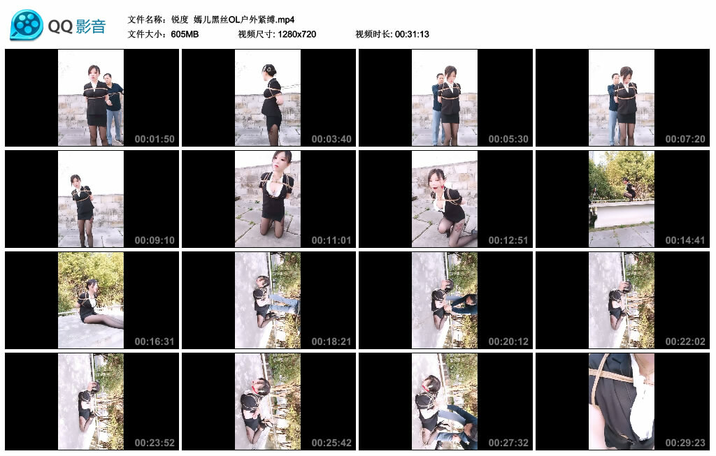 【锐度】嫣儿黑丝OL户外紧缚-HD绳艺资源网
