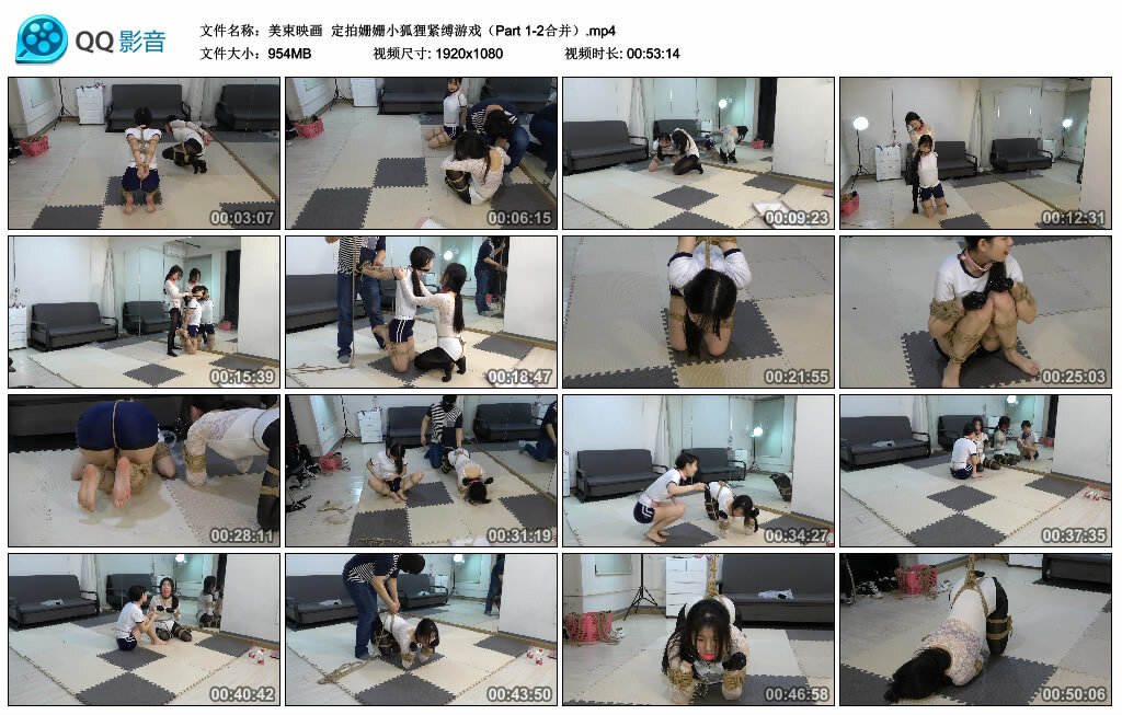 【美束映画】定拍姗姗小狐狸紧缚游戏（Part 1-2合并）-HD绳艺资源网
