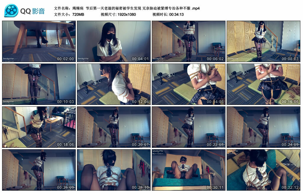 【绳精病】节后第一天老湿的秘密被学生发现 无奈胁迫被紧缚专治各种不服-HD绳艺资源网