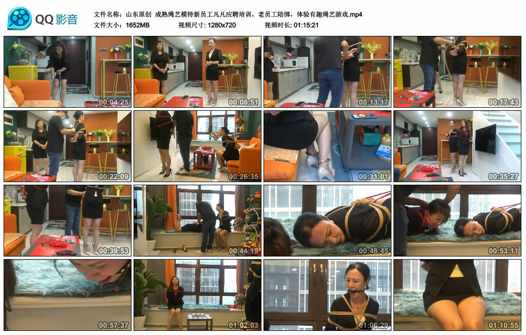 【山东原创】成熟绳艺模特新员工凡凡应聘培训，老员工陪绑，体验有趣绳艺游戏-HD绳艺资源网