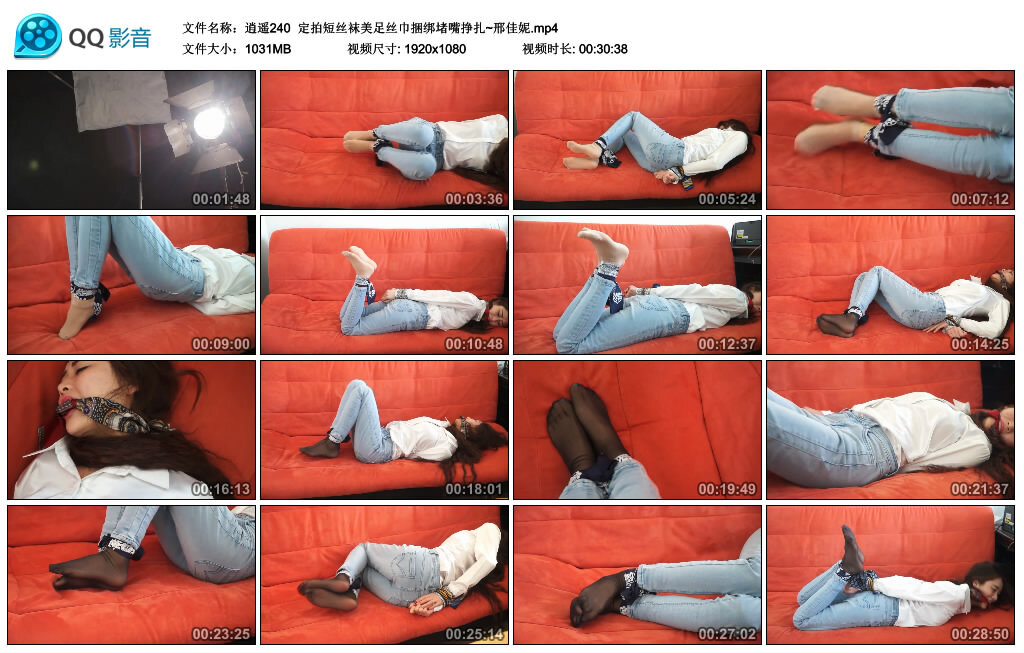 【逍遥】定拍短丝袜美足丝巾捆绑堵嘴挣扎~邢佳妮-HD绳艺资源网