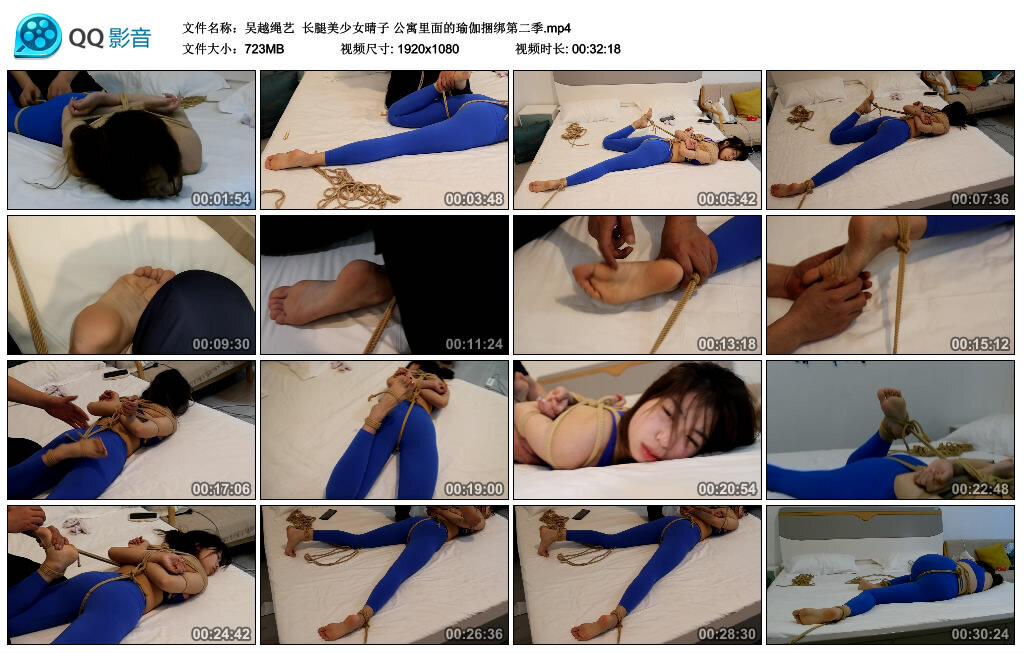 【吴越绳艺】长腿美少女晴子 公寓里面的瑜伽捆绑第二季-HD绳艺资源网