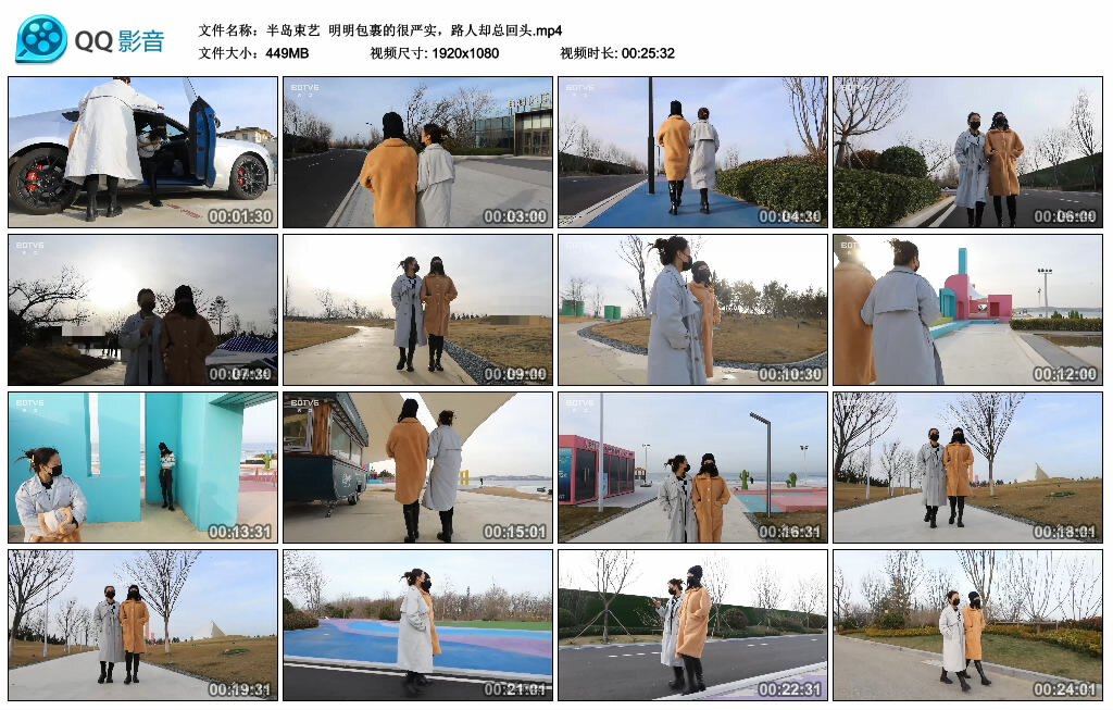 【半岛束艺】明明包裹的很严实，路人却总回头-HD绳艺资源网