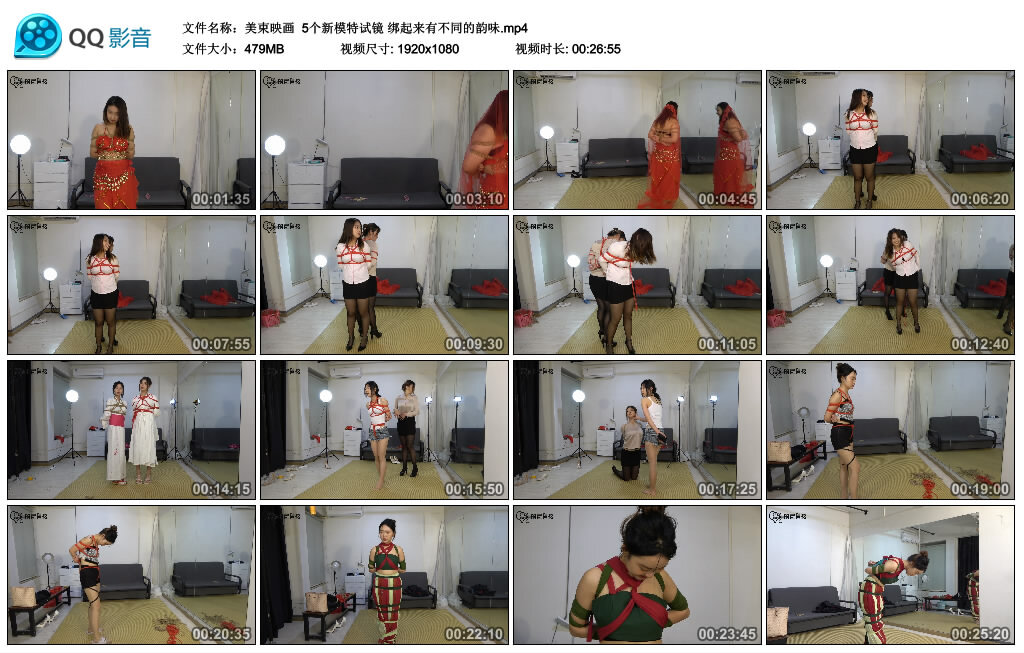 【美束映画】5个新模特试镜 绑起来有不同的韵味-HD绳艺资源网