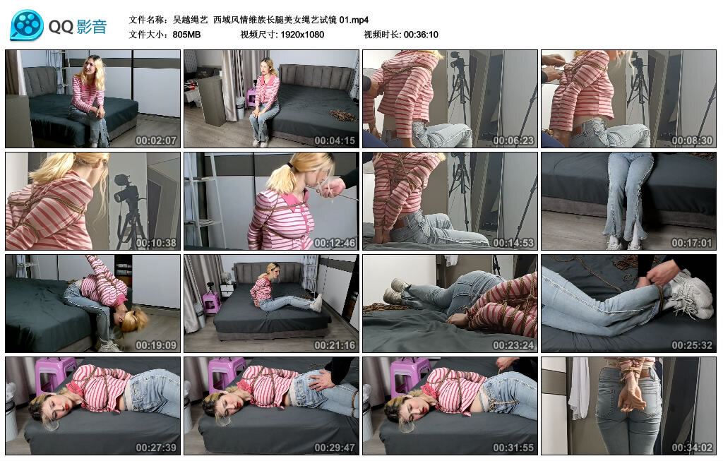 【吴越绳艺】西域风情维族长腿美女绳艺试镜第一季-HD绳艺资源网