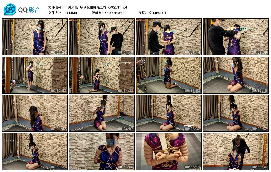 【一绳所爱】珍珍极限麻绳五花大绑紧缚-HD绳艺资源网