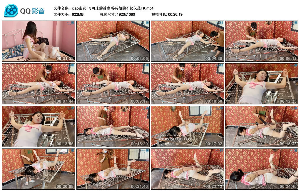 【xiao素素】可可床的诱惑 等待她的不仅仅是TK-HD绳艺资源网