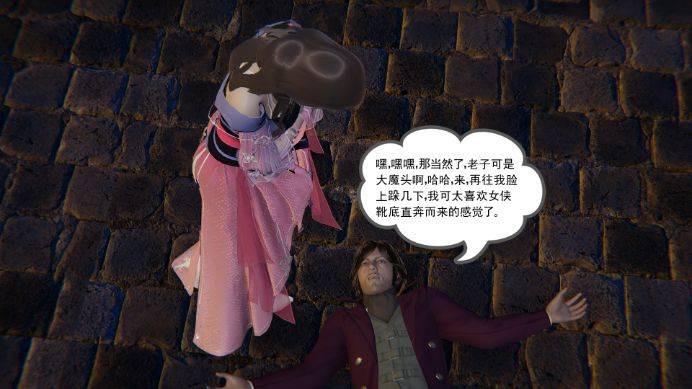 -喜欢被虐杀的位面魔王 G-210403 其他绳艺 第3张