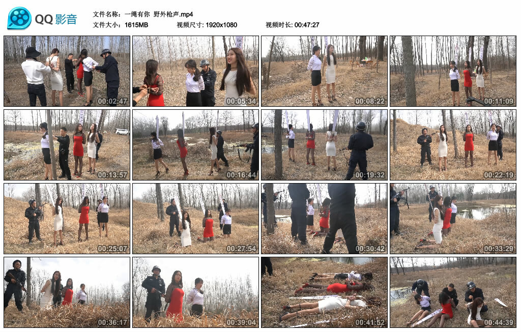 【一绳有你】野外枪声-HD绳艺资源网