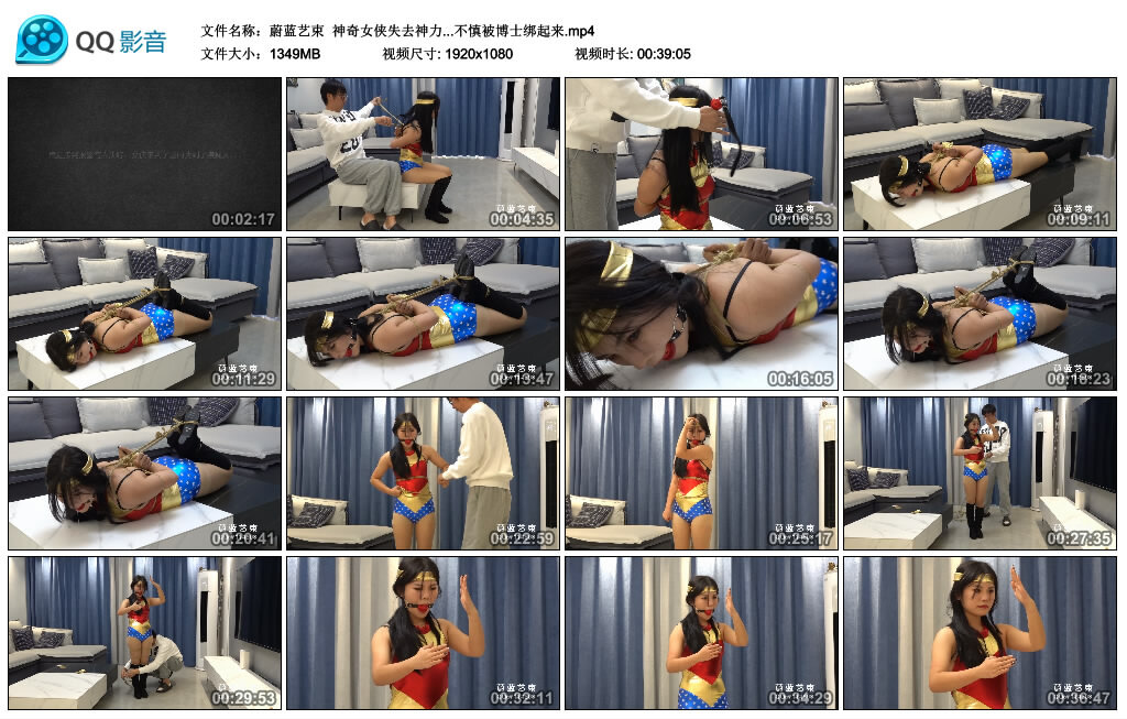 【蔚蓝艺束】神奇女侠失去神力…不慎被博士绑起来-HD绳艺资源网