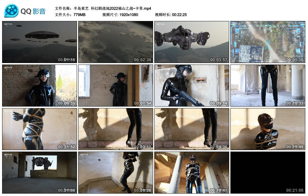 【半岛束艺】科幻剧战地2022福山之战~卡菲-HD绳艺资源网
