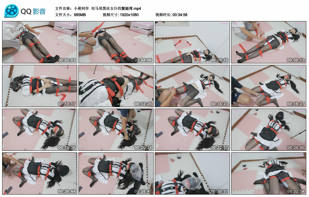【小萌同学】双马尾黑丝女仆的蟹腿缚-HD绳艺资源网