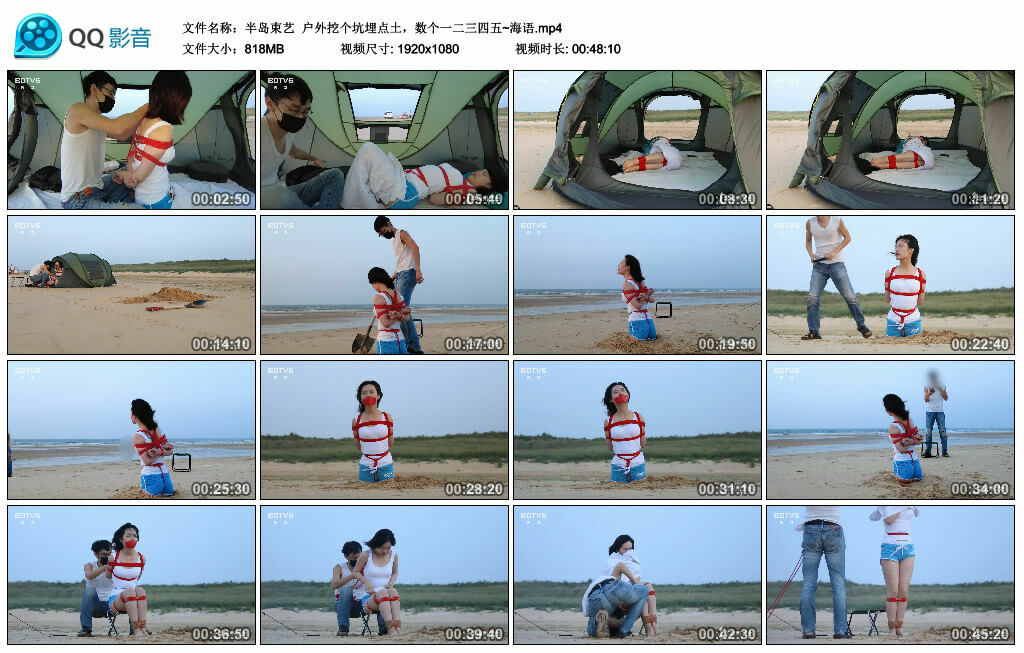 【半岛束艺】户外挖个坑埋点土，数个一二三四五~海语-HD绳艺资源网