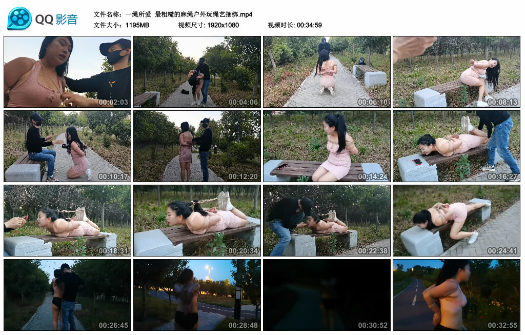 【一绳所爱】最粗糙的麻绳户外玩绳艺捆绑-HD绳艺资源网