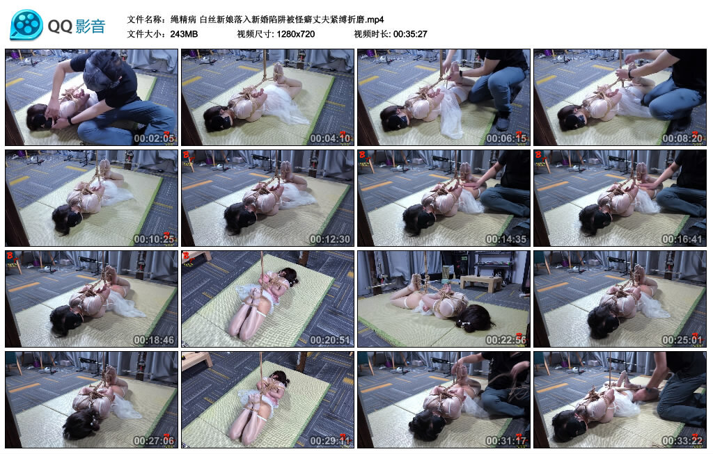 【绳精病】白丝新娘落入新婚陷阱-HD绳艺资源网