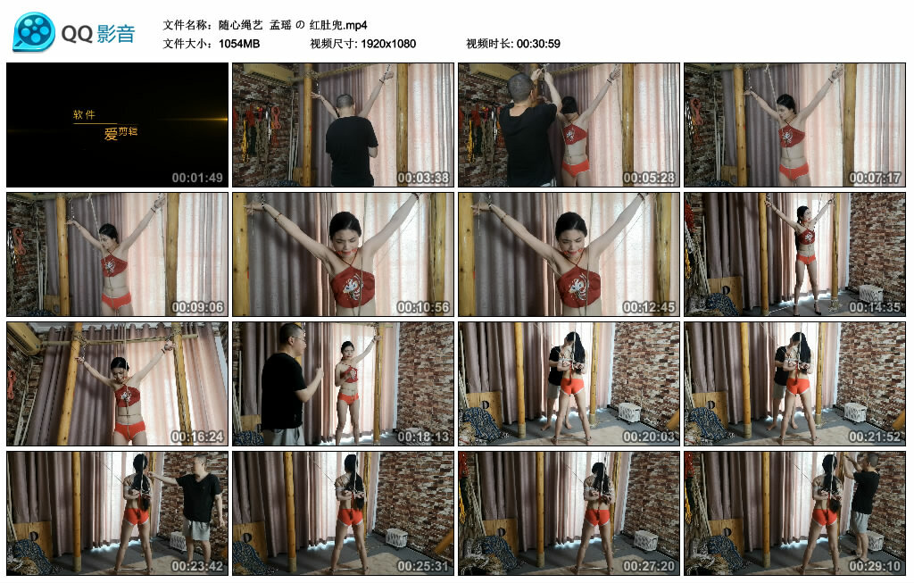 【随心绳艺】孟瑶 の 红肚兜-HD绳艺资源网