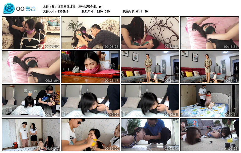 细致塞嘴过程，原味堵嘴合集-HD绳艺资源网