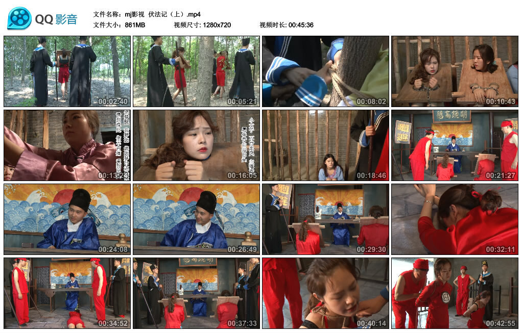 【mj影视】伏法记（上）-HD绳艺资源网