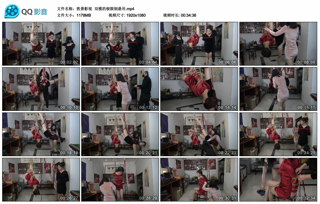 【胜景影视】双模的极限倒悬吊-HD绳艺资源网