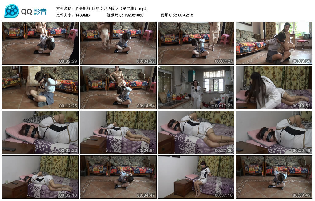 【胜景影视】卧底女井历险记（第二集）-HD绳艺资源网