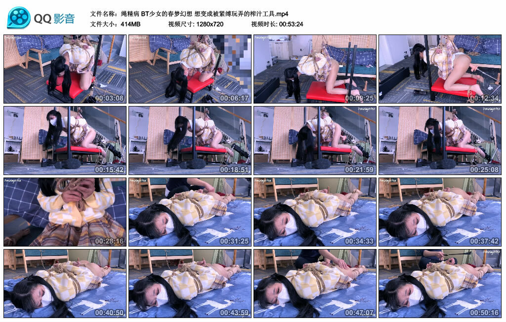 【绳精病】BT少女的春梦幻想 想变成被紧缚玩弄的榨汁工具-HD绳艺资源网