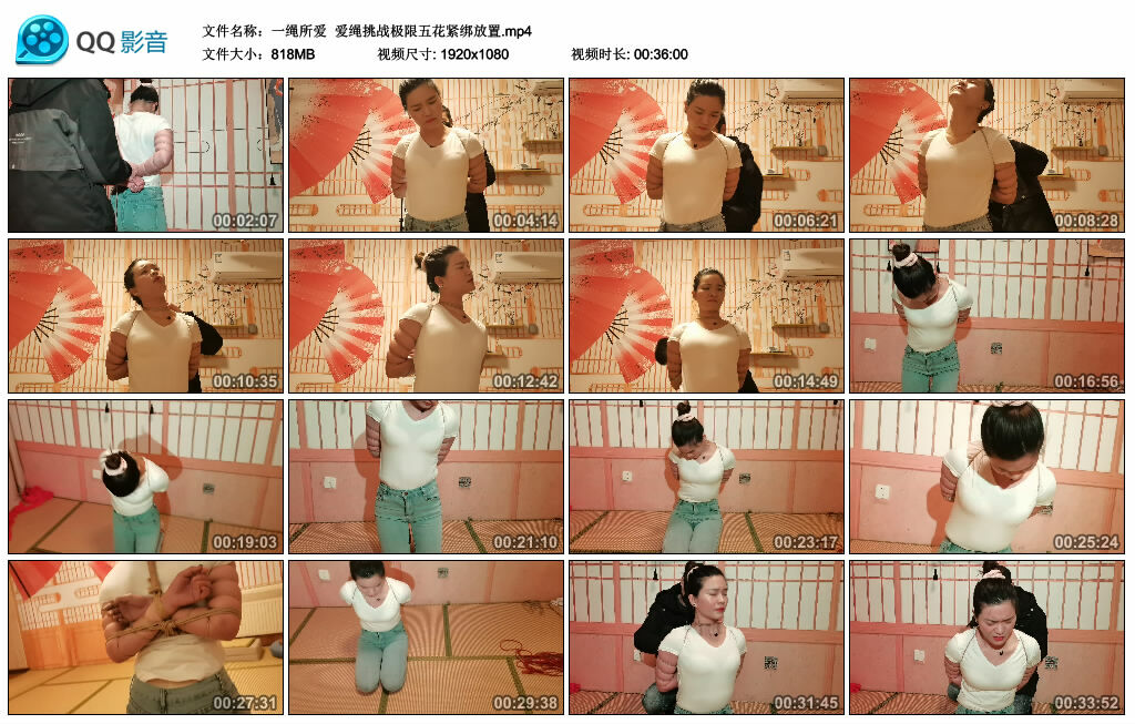 【一绳所爱】爱绳挑战极限五花紧绑放置-HD绳艺资源网