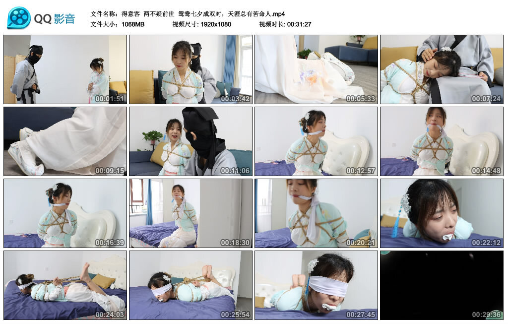 【得意客】两不疑前世，鸳鸯七夕成双对，天涯总有苦命人-HD绳艺资源网