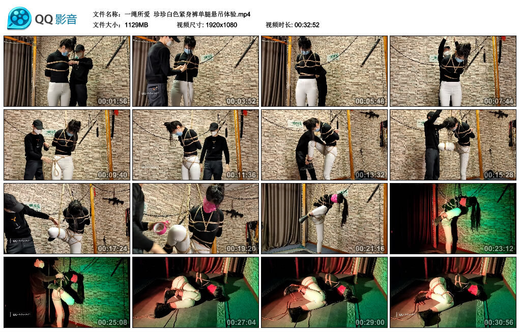 【一绳所爱】珍珍白色紧身裤单腿悬吊体验-HD绳艺资源网