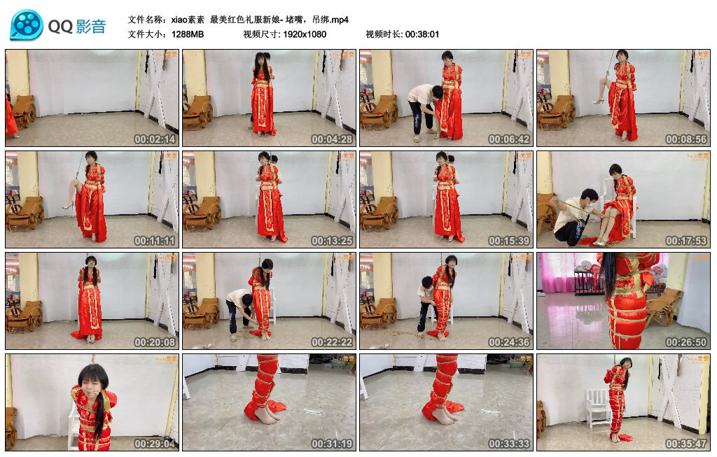 【xiao素素】最美红色礼服新娘- 堵嘴，吊绑-HD绳艺资源网