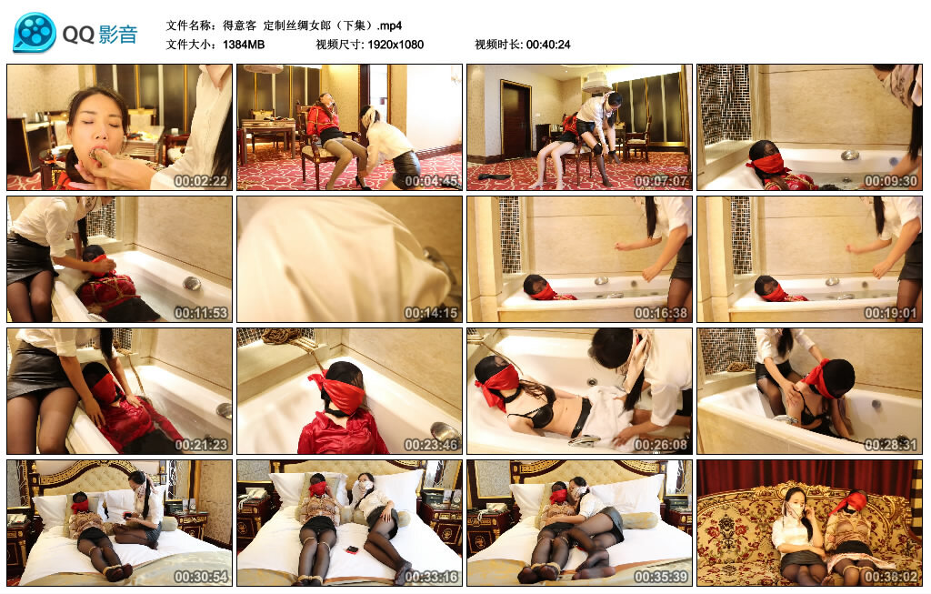 【得意客】定制丝绸女郎（下集）-HD绳艺资源网