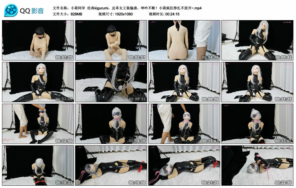 【小萌同学】经典kigurumi，皮革女王装愉虐，呻吟不断！小萌疯狂挣扎不放开~-HD绳艺资源网
