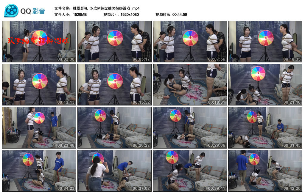 【胜景影视】双女M转盘抽奖捆绑游戏-HD绳艺资源网