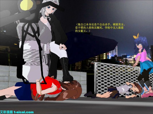 MMD女女长篇暴力踩踏漫画连续剧《小雨日记》（留学日本的中国女生小雨） G-210526-8