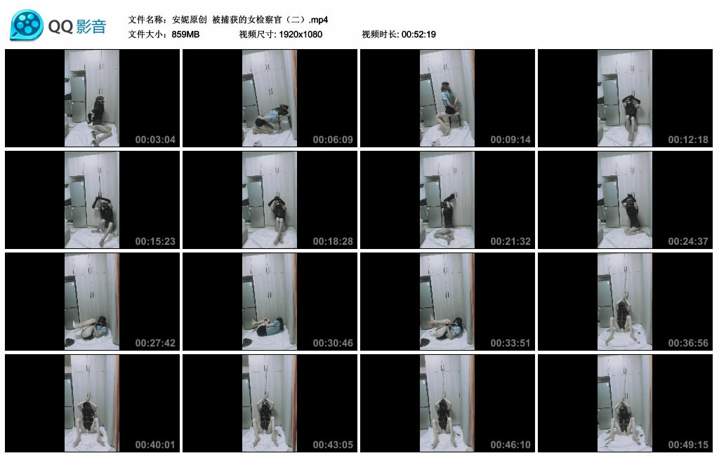 【安妮原创】被捕获的女检察官（二）-HD绳艺资源网