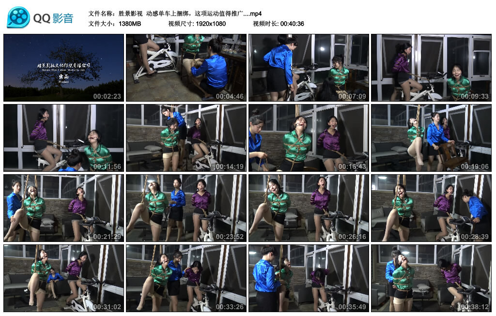 【胜景影视】动感单车上捆绑，这项运动值得推广.-HD绳艺资源网