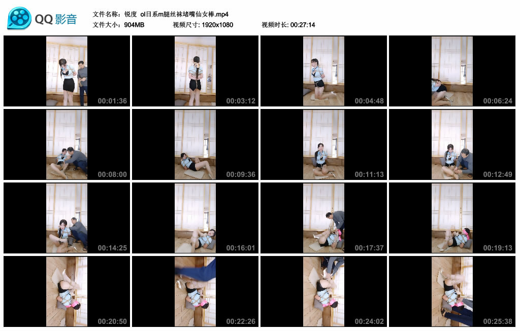 【锐度】ol日系m腿丝袜堵嘴仙女棒-HD绳艺资源网