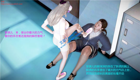 超美美少女校园调教踩踏母狗（漫画故事）