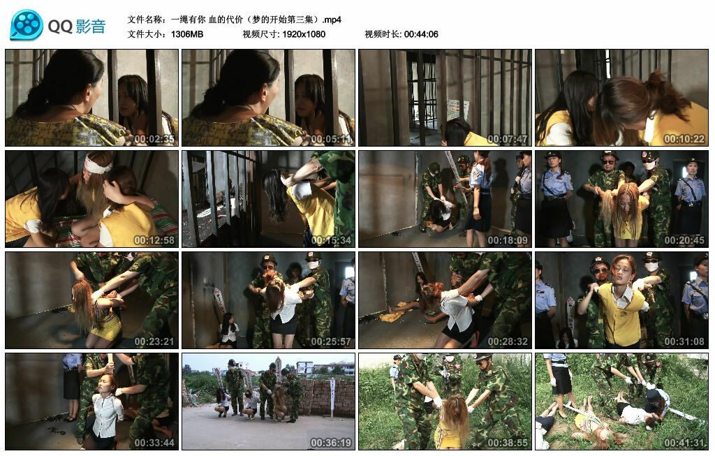 【一绳有你】血的代价（梦的开始第三集）-HD绳艺资源网