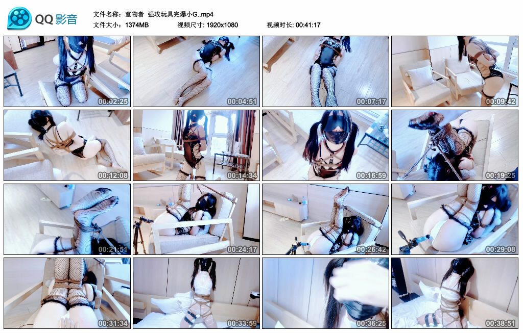 【窒物者】强攻玩具完爆小G-HD绳艺资源网