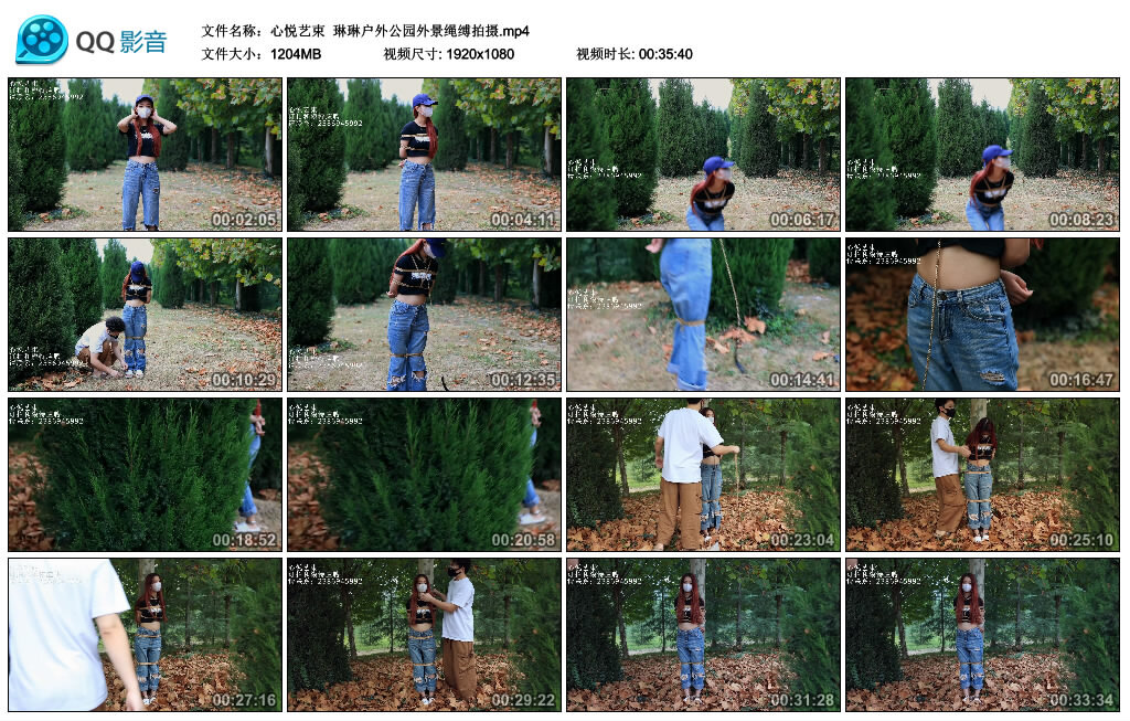 【心悦艺束】琳琳户外公园外景绳缚拍摄-HD绳艺资源网