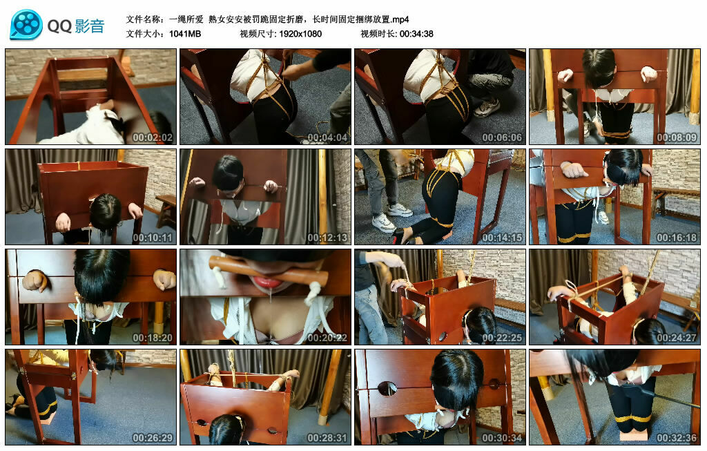 【一绳所爱】熟女安安被罚跪固定折磨，长时间固定捆绑放置-HD绳艺资源网