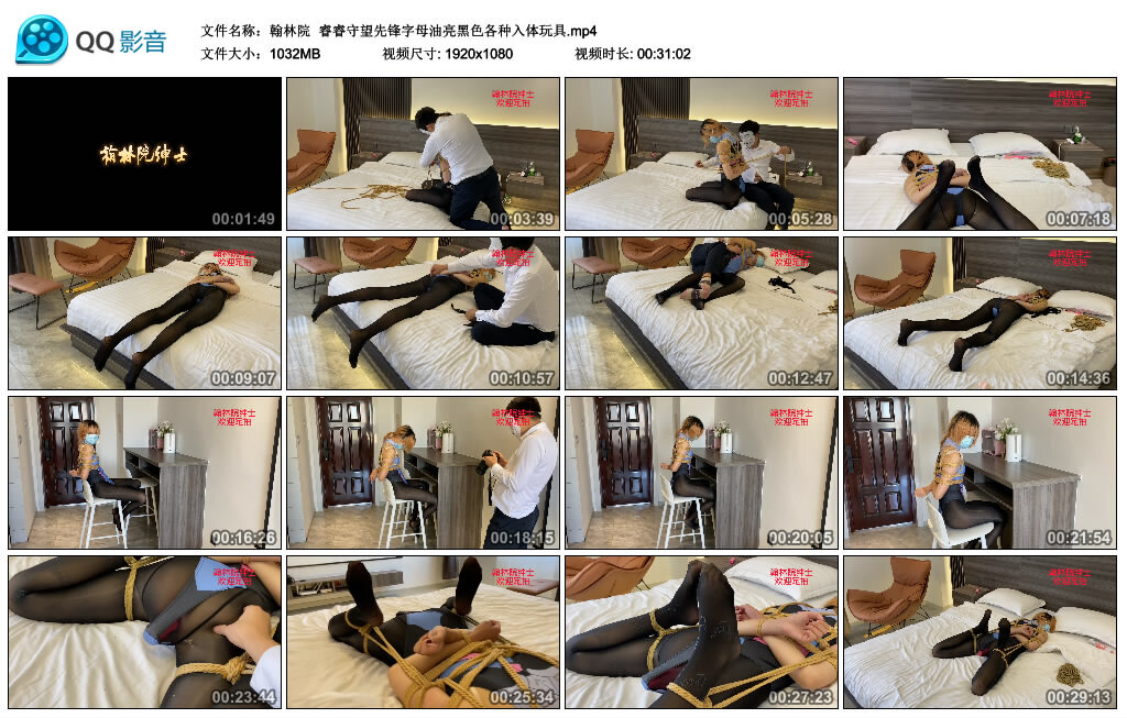 【翰林院】睿睿守望先锋字母油亮黑色各种入体玩具-HD绳艺资源网